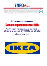 -    "IKEA" ( , ).