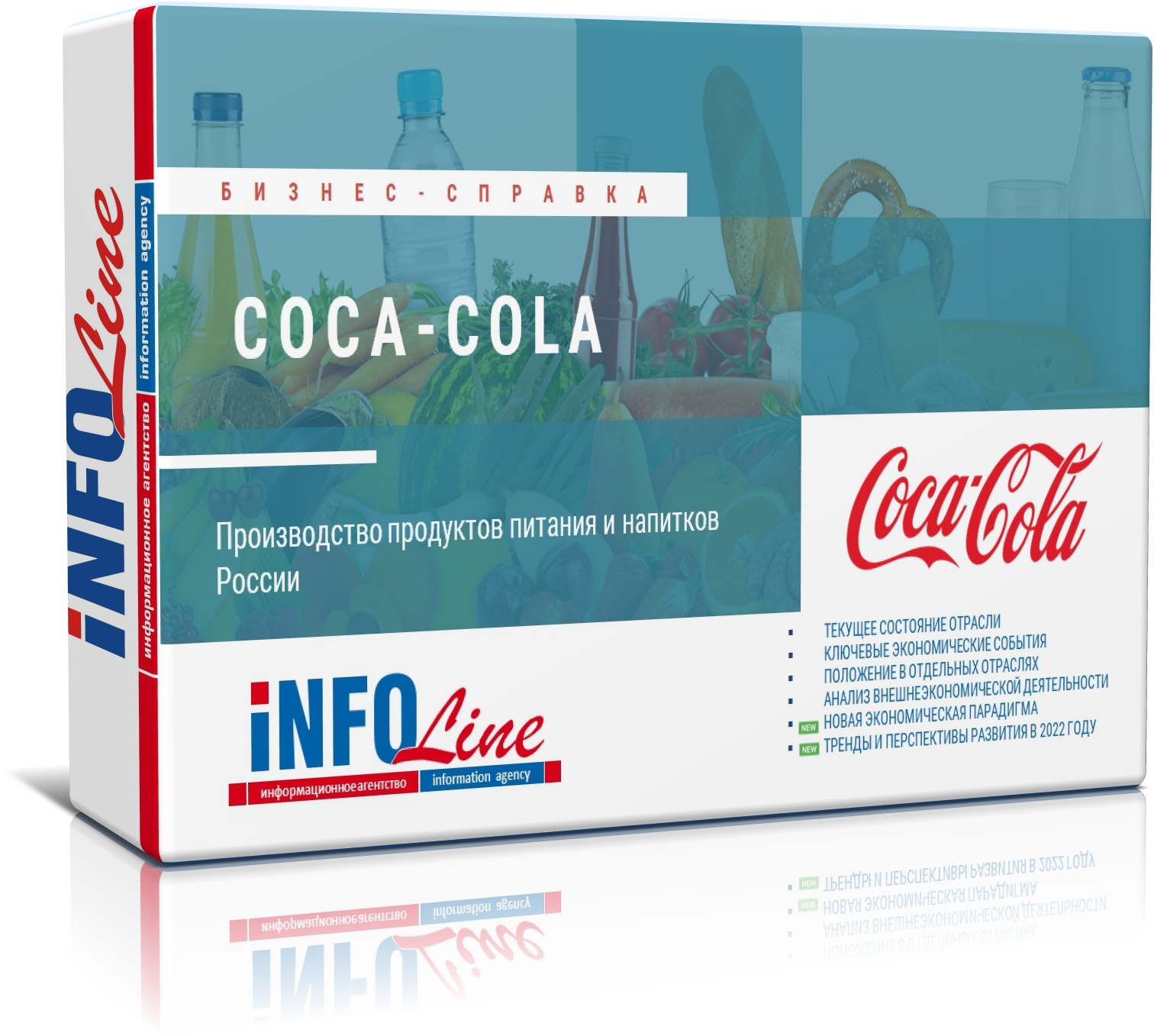 Бизнес-справка по компании "Сoca-Cola"