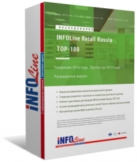 "INFOLine Retail Russia OP-100.  2016 .   2019 ".  