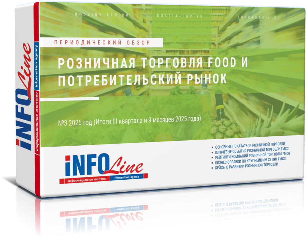   "  Food    . 3 2025 "