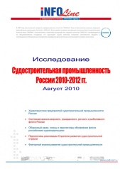 "   2010  2012 ". (  ).