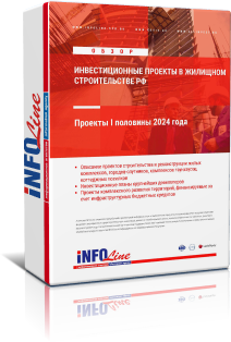   "     .  I  2024 " (  )