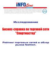 ������-������� �� �������� ���� "�����������" (�����������, ���).