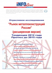 "  .  2012 .   2015 ".  .(  ).