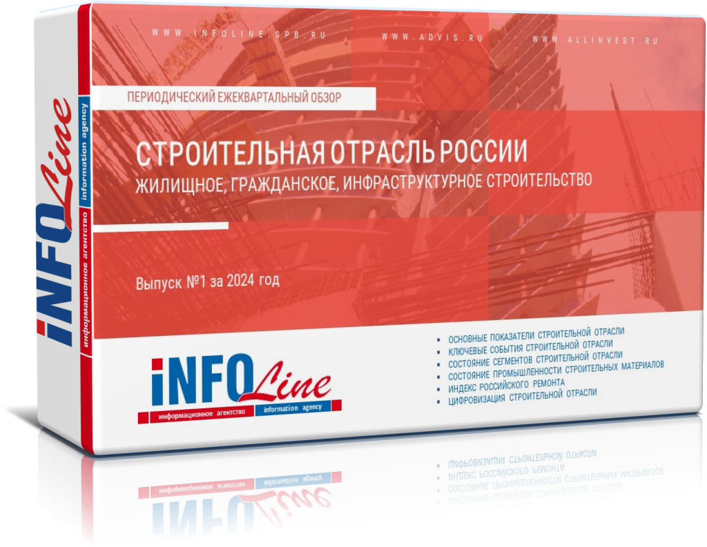   "  : , ,  . 1 2024  (  )"