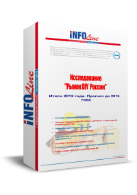 "����� DIY ��. ����� 2012 ����. ������� �� 2016 ����" (�������� ����������� ������ ������������).