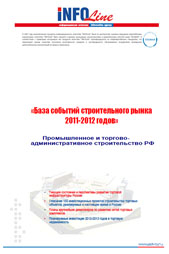 "���� ������� ������������� ����� �� 2011-2012 �����".