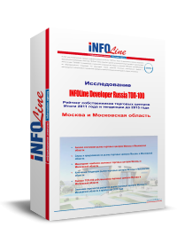 "INFOLine Developer Russia ���-100. ����� 2011 ���� � ��������� �� 2015 ����. ��������� � ������������� �������".