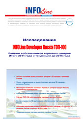 "INFOLine Developer Russia -100.  2011     2015 . -  ".