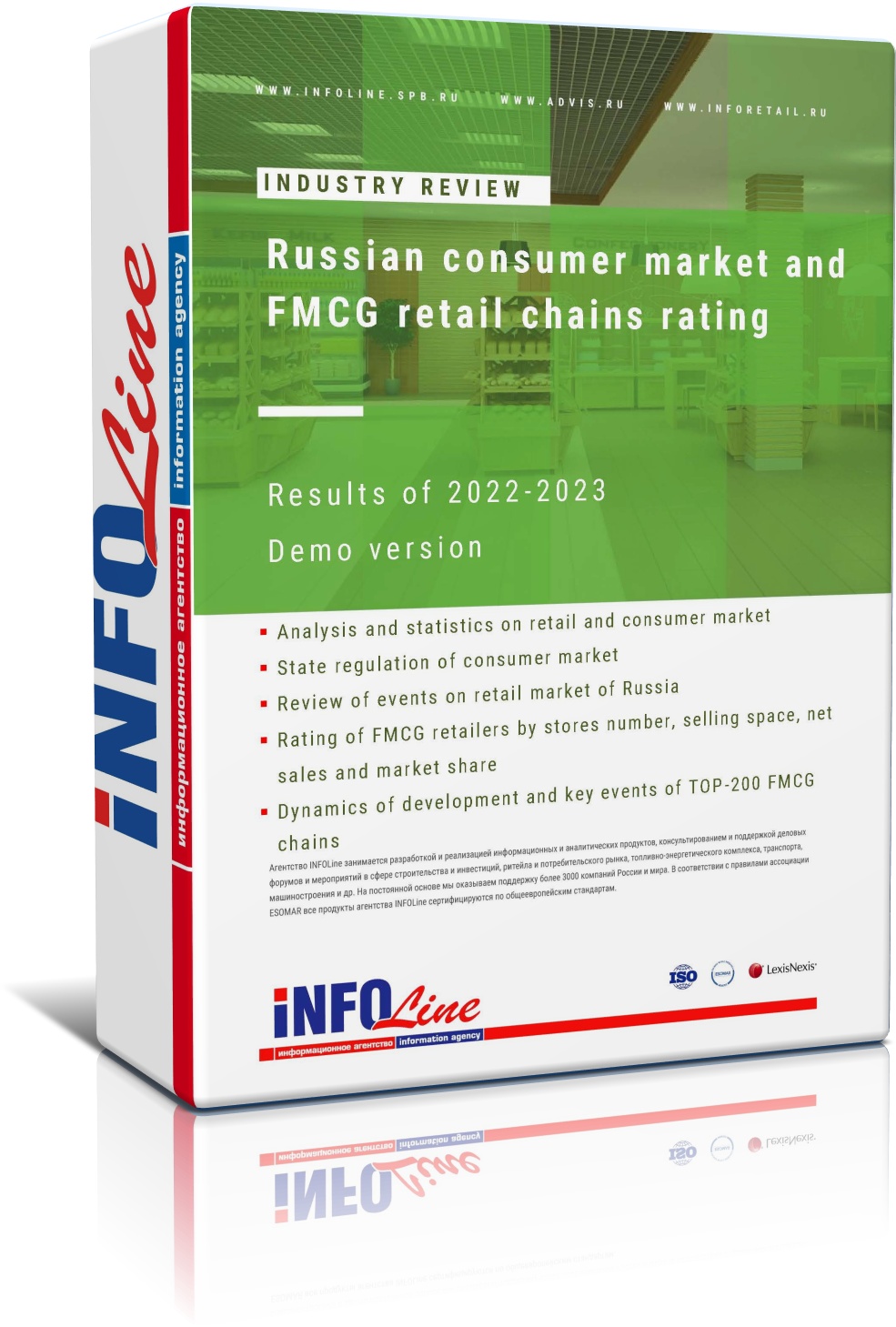 "Russian consumer market and FMCG retail chains rating: Results of 2022-2023"