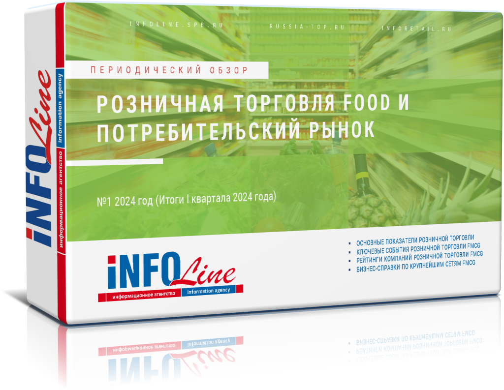  "  Food    . 1 2024  (  )"
