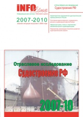 "   2007-2010 ". (  ).