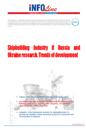 "Periodical monthly product  Data Base of Shipbuilding Orders (with updating till the end of 2015)"