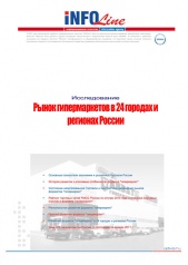 "   24     2010 ".