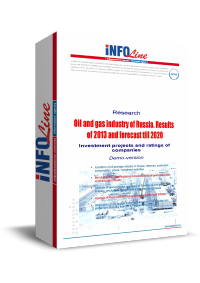 "Oil and gas industry of Russia. Results of 2013 and forecast till 2020   Investment projects and ratings of companies"