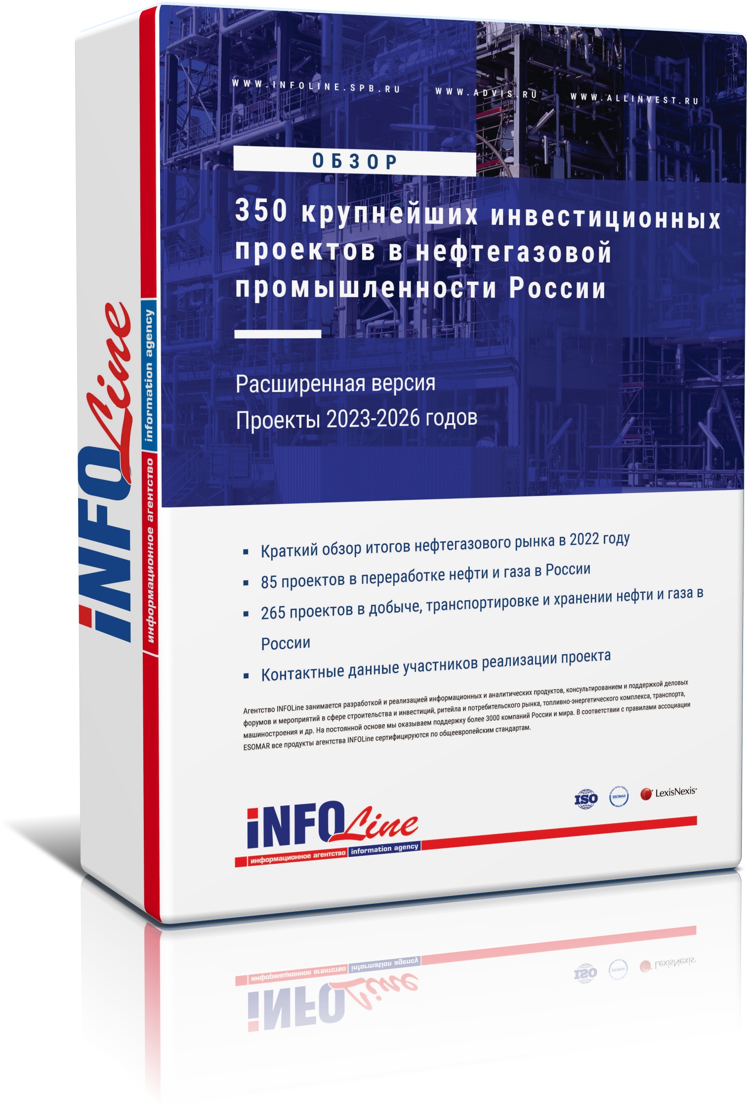 "350       .  2023-2026 .  " (  )