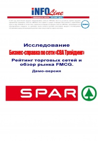 -    "Spar" (" ").