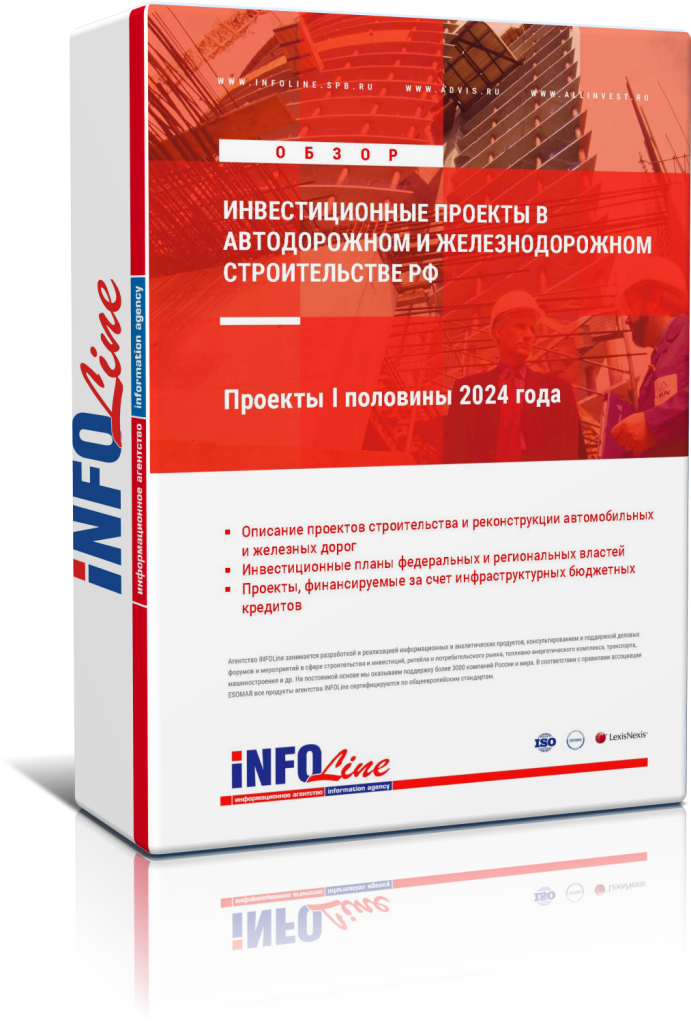   "       .  I  2024 " (  )