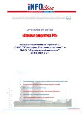 "  .    " "   "" 2010-2012 ".