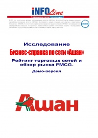 ������-������� �� �������� ����  "����-����", "���� ������" (������ Auchan).