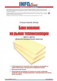"���� ������� �� ����� ������������� 2011-2012 �����".