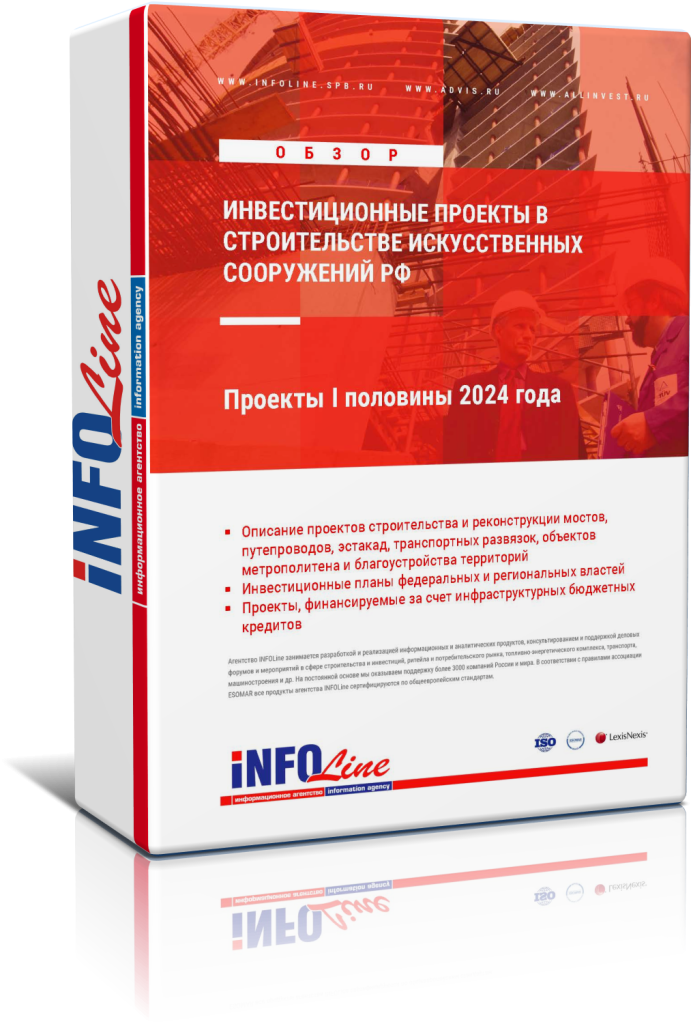   "      .  I  2024 " (  )