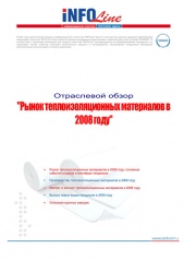 "    2008 ".