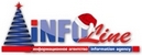 ������� INFOLine ����������� � ����������� 2006 �����!