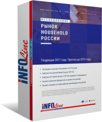 " Household .  2017 .    2019 " (<a href=''>  </a>)