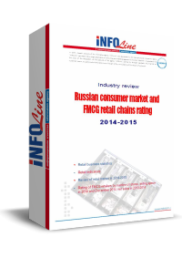 "Russian consumer market and FMCG retail chains rating: 2014-2015" (�������� ����������� ������)