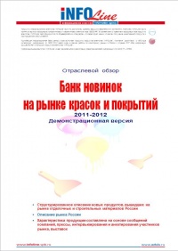 ����� "���� ������� �� ����� ������ � �������� 2011-2012 �����"