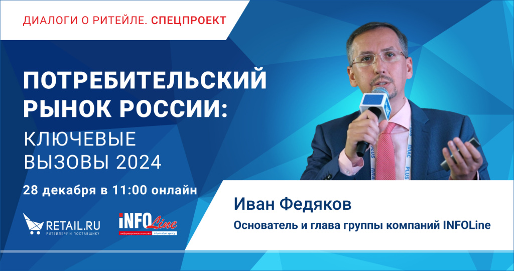Иван Федяков.jpg Иван Федяков.jpg