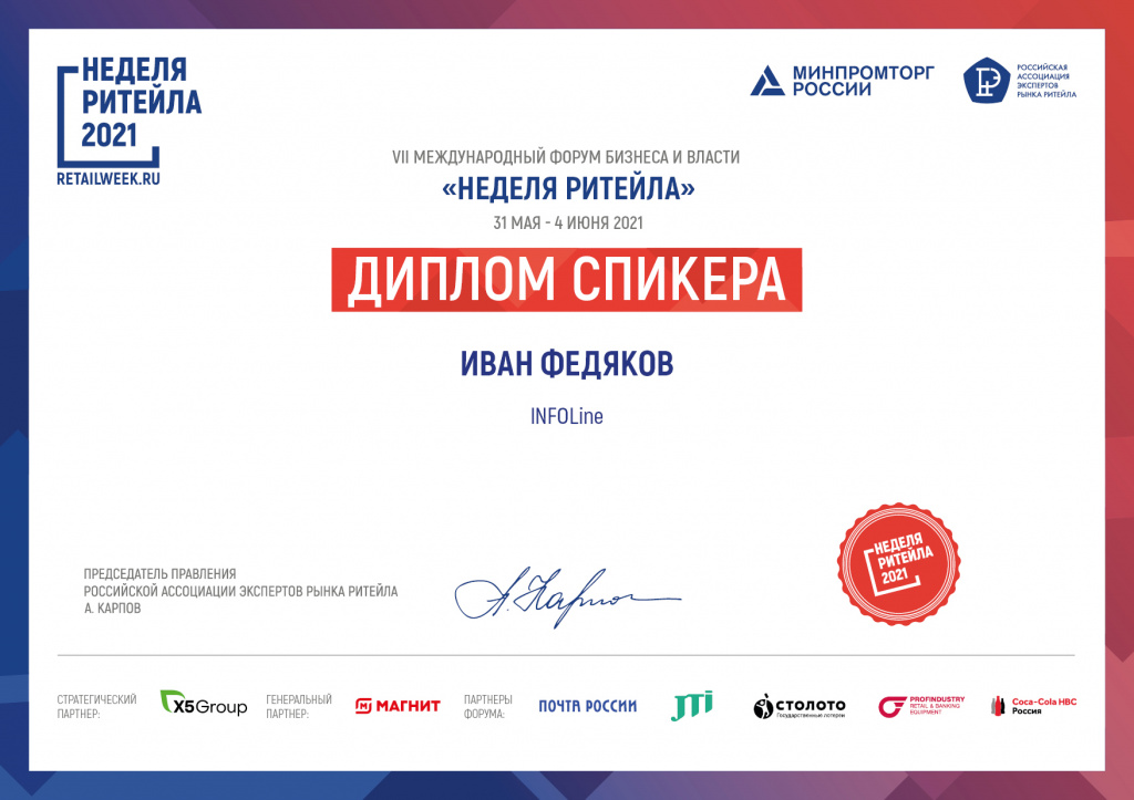 diplom40.jpg diplom40.jpg