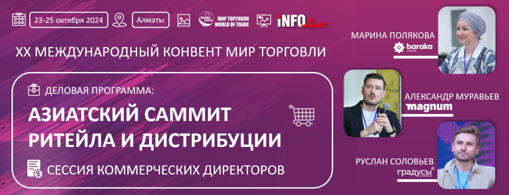 комм_дир_магнум_итд.jpg комм_дир_магнум_итд.jpg