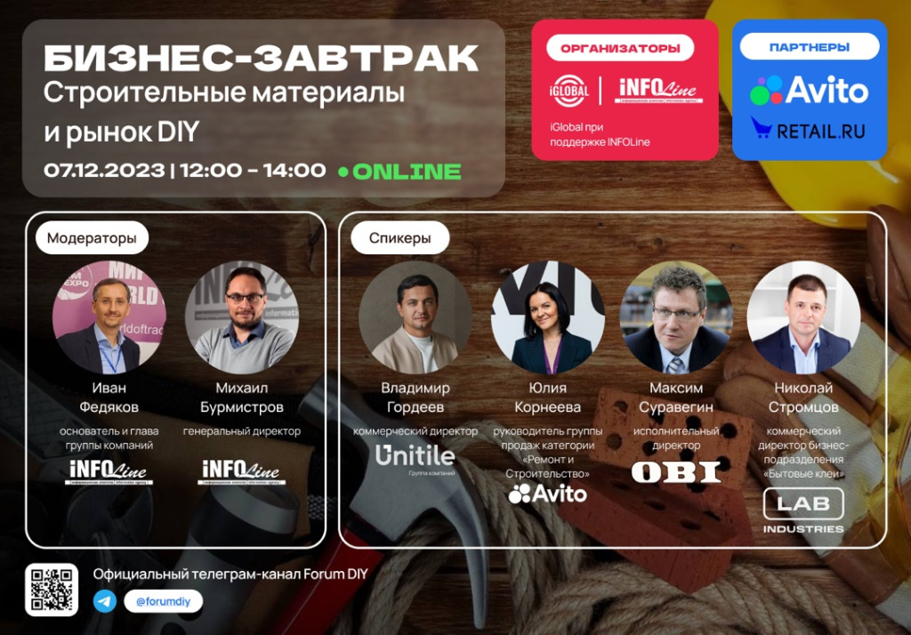 Афиша_спикеры_4_итог.jpg Афиша_спикеры_4_итог.jpg