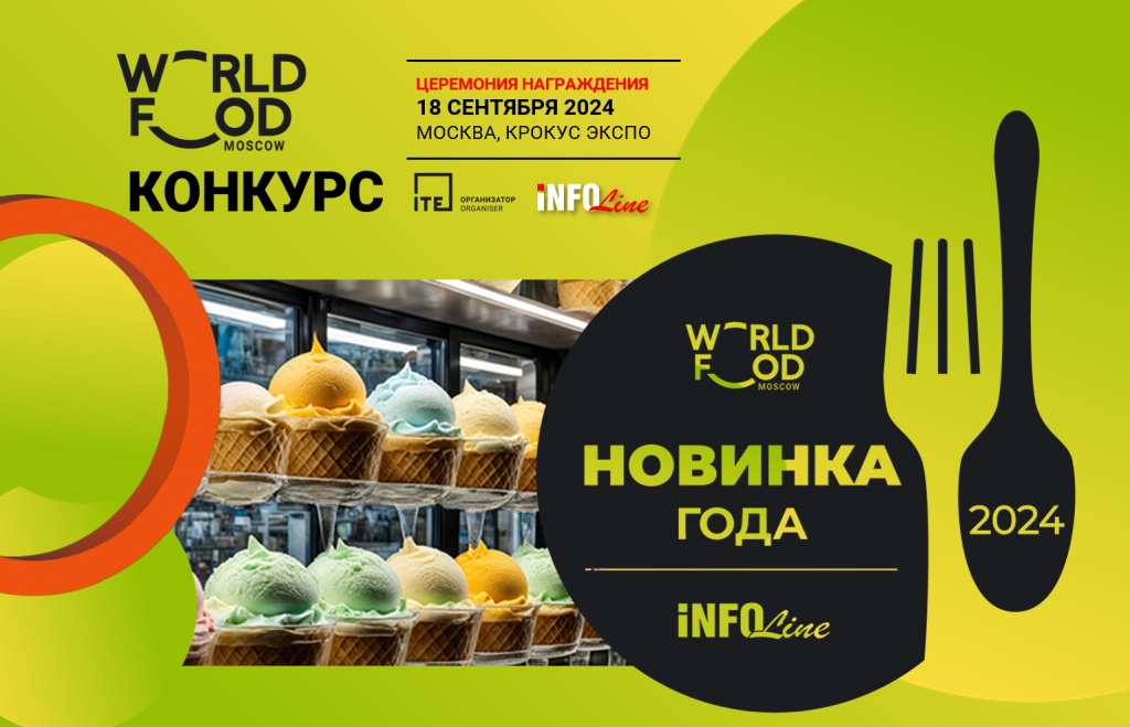 номинация молочка.jpg номинация молочка.jpg