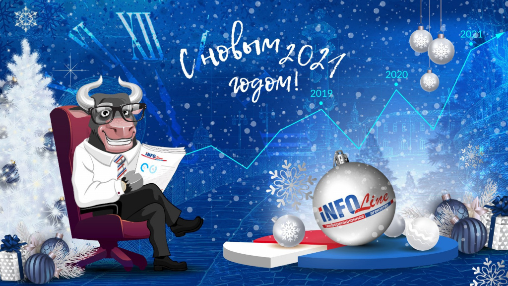 НГ2021.jpg НГ2021.jpg