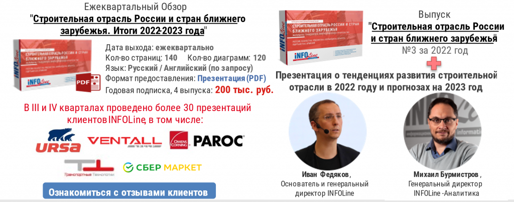 спецпредложение.png спецпредложение.png