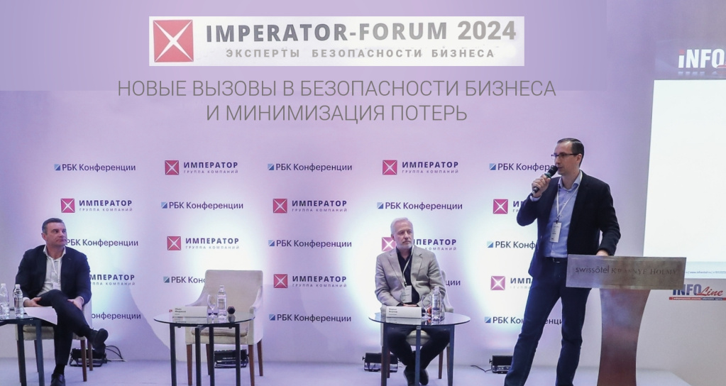 император_форум_афиша2.jpg император_форум_афиша2.jpg