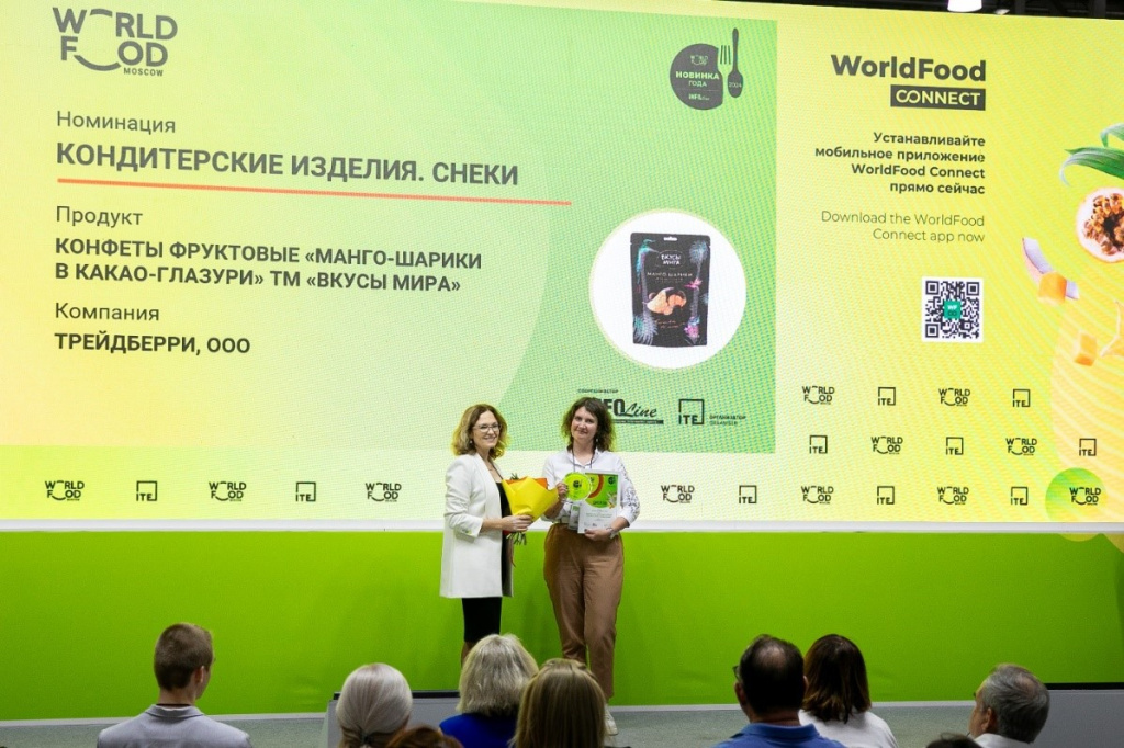 НГ2024_трейдбери.jpg НГ2024_трейдбери.jpg