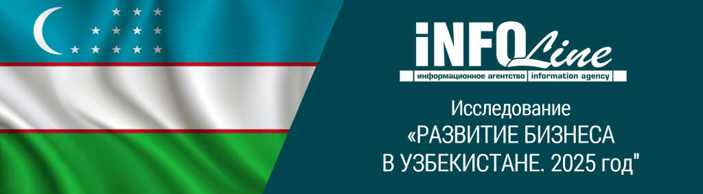 развитие в Узбекистане_2025.jpg развитие в Узбекистане_2025.jpg