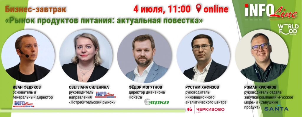 5 спикеров (1).jpg 5 спикеров (1).jpg