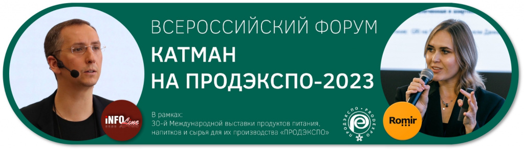 NFOLine_Romir_Catman.jpg NFOLine_Romir_Catman.jpg