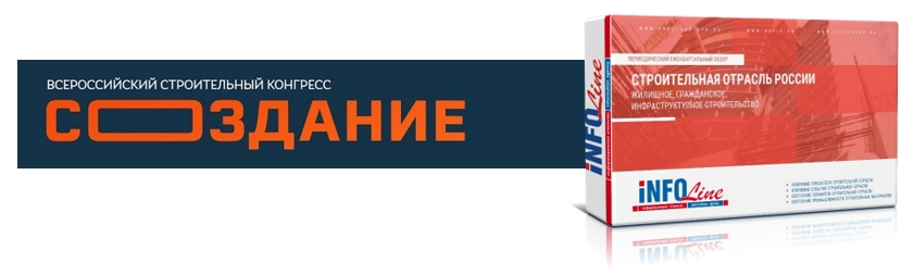 заставка_конгресс и исследование.jpg заставка_конгресс и исследование.jpg