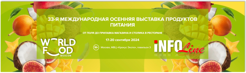 баннер 2024 к анонсу.jpg баннер 2024 к анонсу.jpg