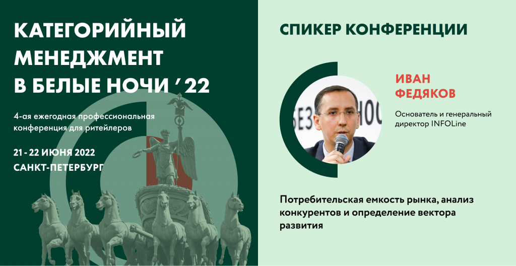 Федяков Иван.png Федяков Иван.png