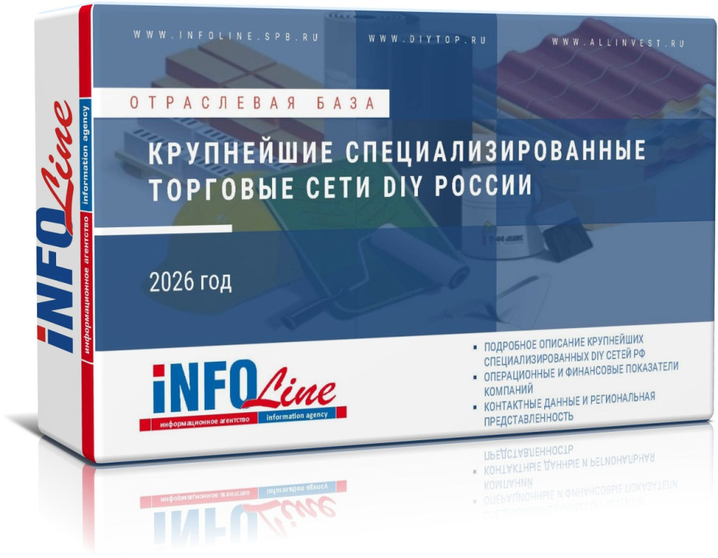 ������������������ ���� DIY_2026.jpg