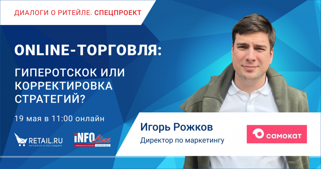 Игорь Рожков.jpg Игорь Рожков.jpg