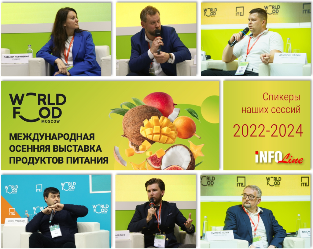 WF 2025_.jpg
