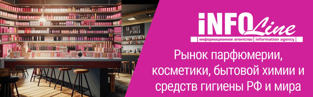 косметика2025.jpg косметика2025.jpg